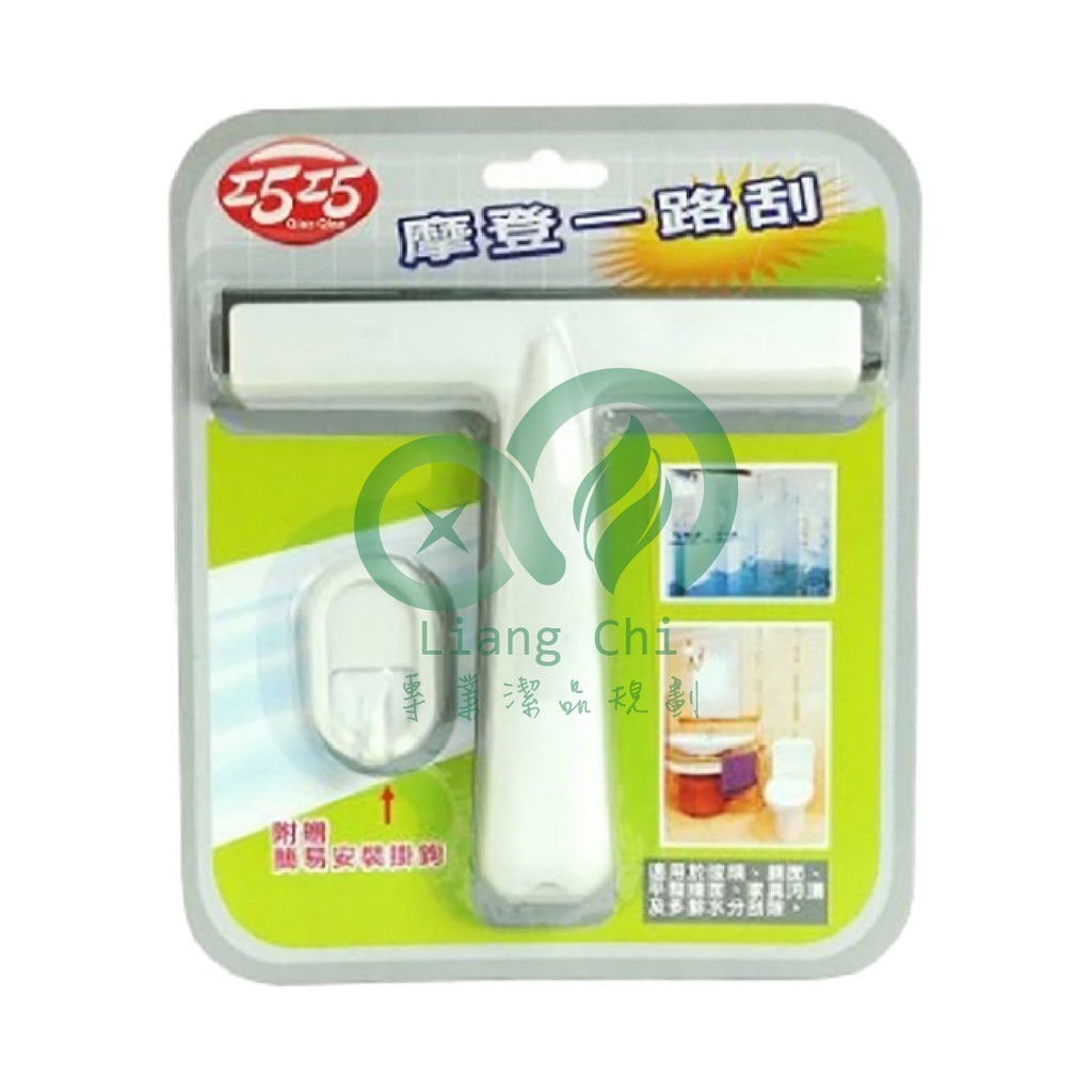 巧巧摩登一路刮 玻璃刮刀 刮水刀 小型刮刀【清潔用品/潔品規劃大師】-2000免運，玻璃集水/刮水/牆面/車窗刮水清潔 | 蝦皮購物