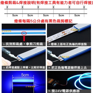 【彰化現貨】客製化 10米 霓虹燈條 24V LED 柔性 燈條 廣告招牌 造型 防水 導光條 光導條 室內裝潢 氣氛燈 | 蝦皮購物