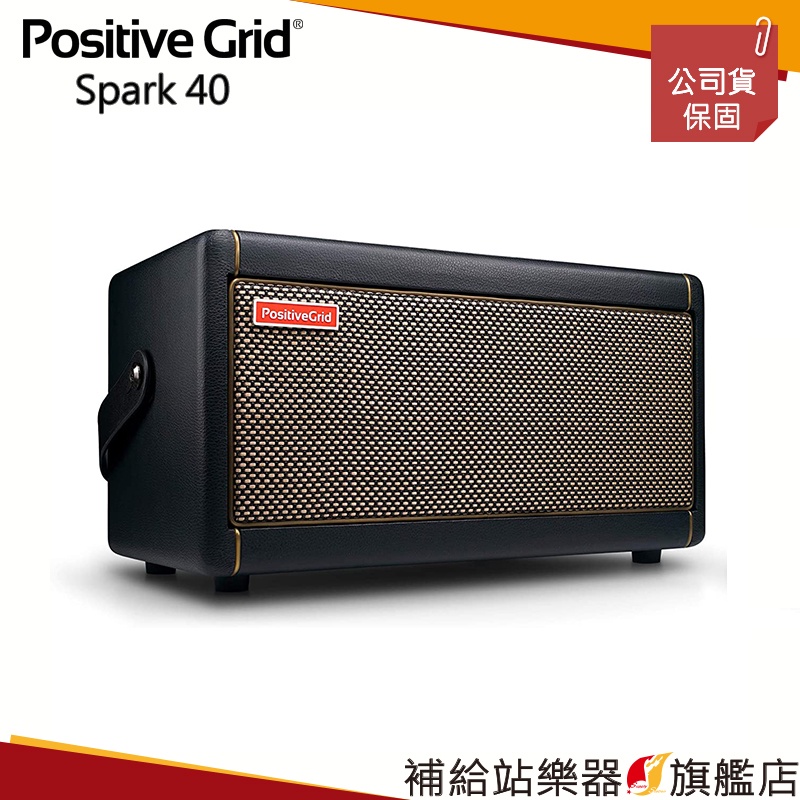 預購免運優惠】POSITIVE GRID SPARK-40 高科技智能音箱（黑） | 蝦皮購物