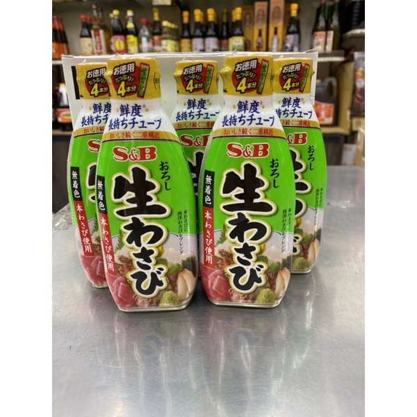 芥末醬～山葵醬《日本原裝S&B大包裝》175克