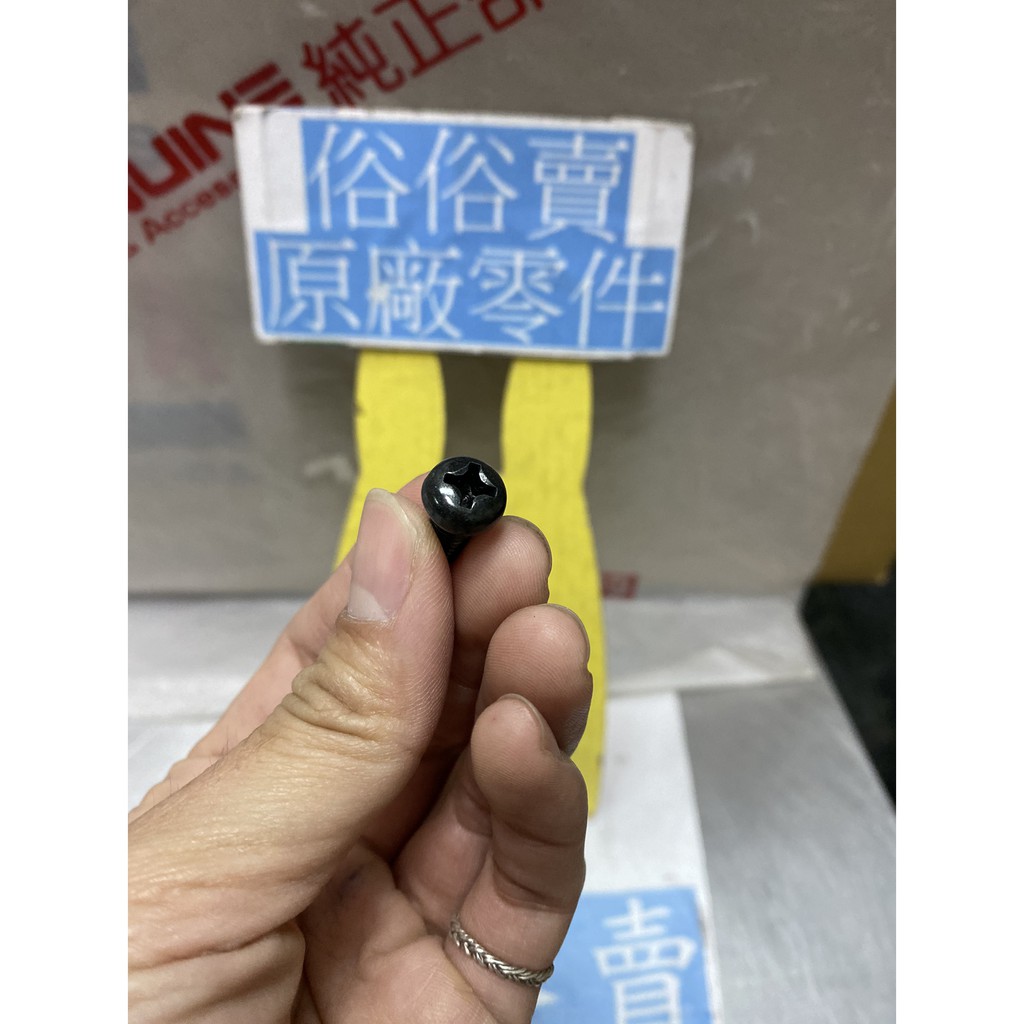 Katsuyoshi 專用