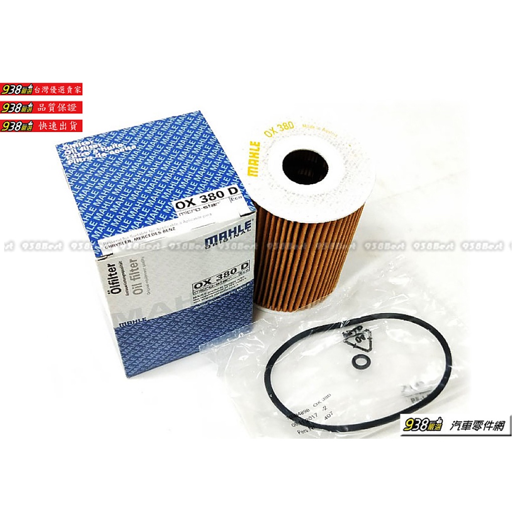 Filtro Aria Abitacolo Per Mercedes W203 W204 W211 - Con Carboni Attivi, 2710940204 - Foto 8