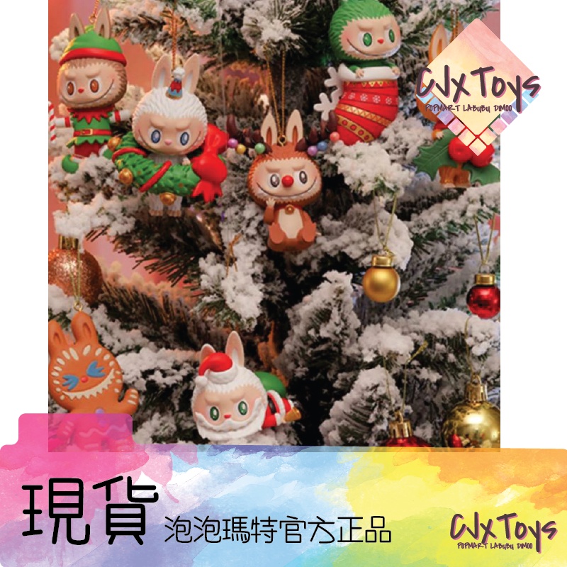 麋鹿雪人聖誕樹系列限量版咬咬樂