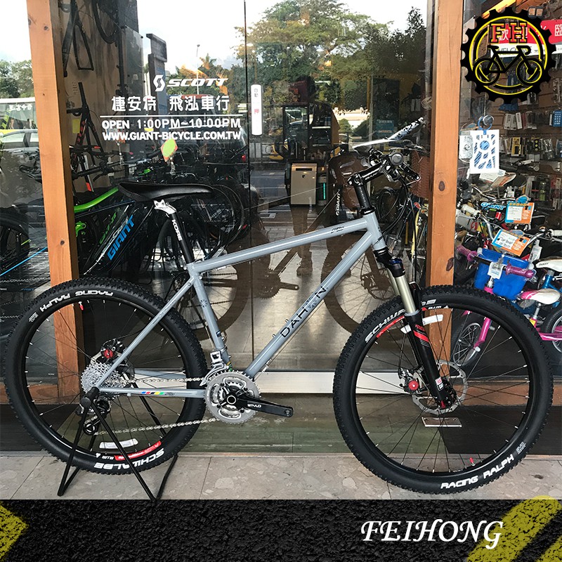 Dahon flo sale