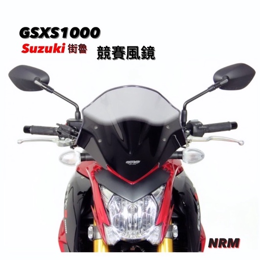 柏霖總代理】德國MRA SUZUKI GSXS1000 街魯14-20 NRM 高角度風鏡MOTOGP