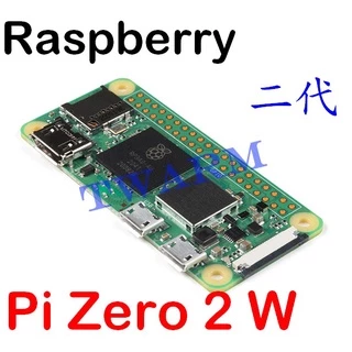 ✨＊現貨 2021新款 樹莓派 Raspberry Pi Zero 2 W   無線版二代開發板（無針／代焊排針可選）