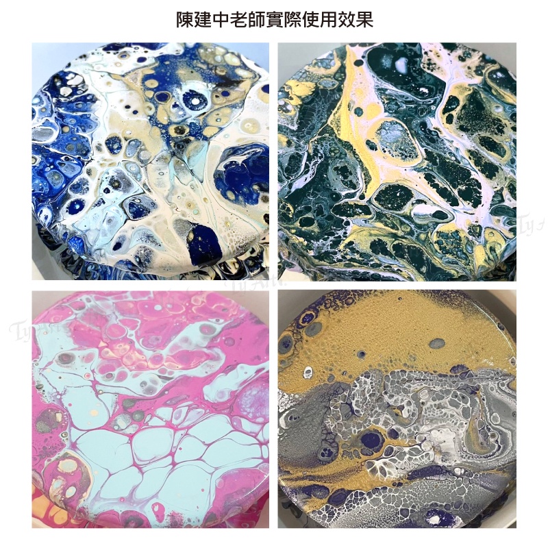 同央美術網購 F&G 流動壓克力5入套組 三款款式 流動畫 流體畫 細胞畫 y | 蝦皮購物