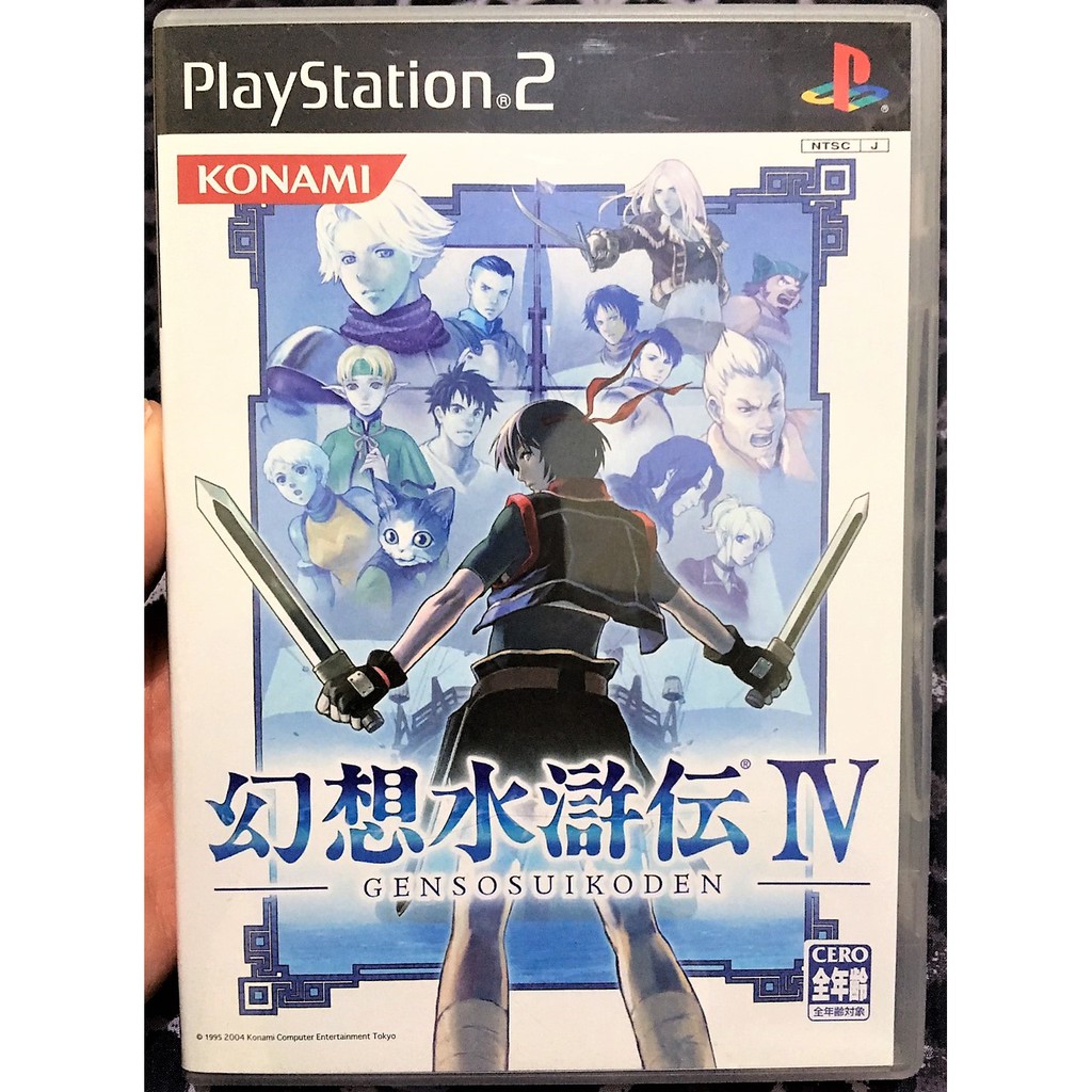 歡樂本舖 PS2遊戲 PS2 幻想水滸傳 4 幻想水滸伝 IV Genso Suikoden IV 日版遊戲 G5