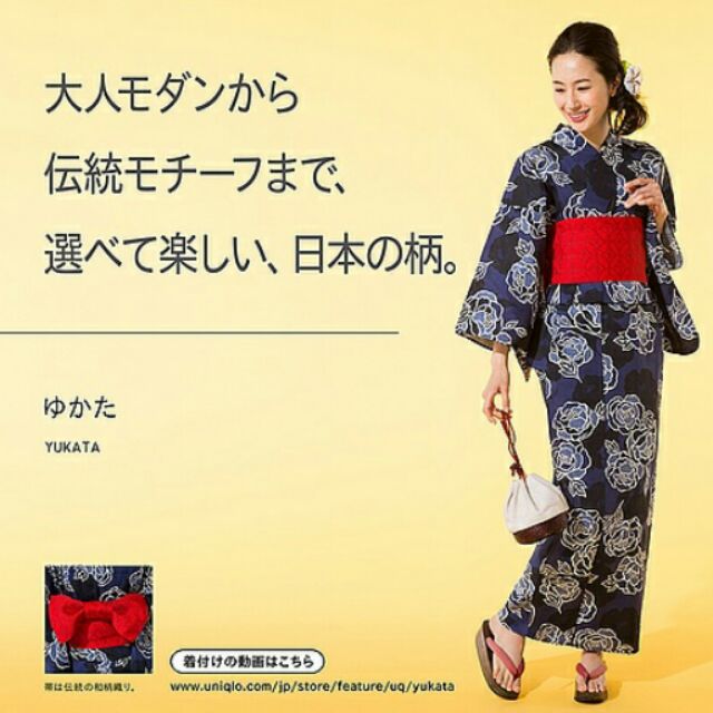 UNIQLO 優衣褲正版和服/浴衣YUKATA 日本2016新款特價京都散步台南面