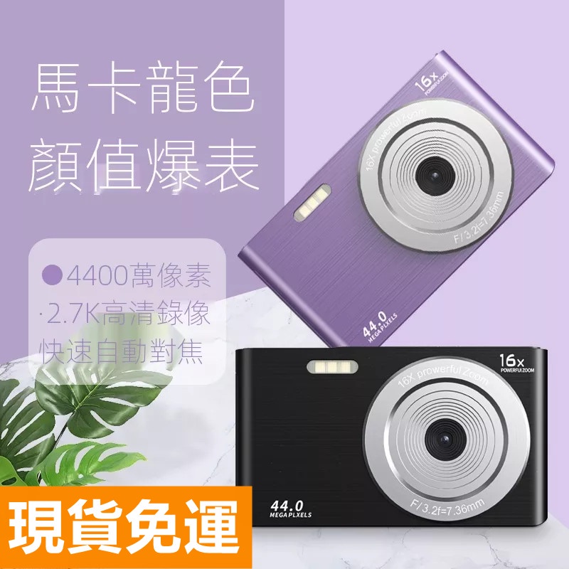 sony rx0 - 相機優惠推薦- 3C與筆電2023年5月| 蝦皮購物台灣