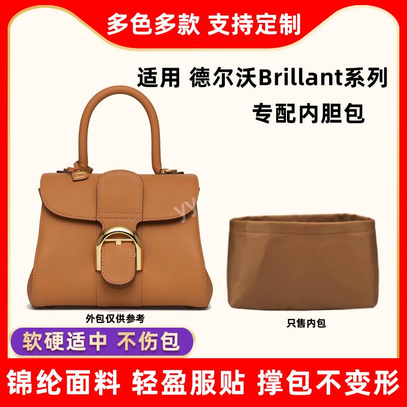 Delvaux 牛皮皮革Delvaux Mini Brillant銀扣手挽肩背兩用袋黑色