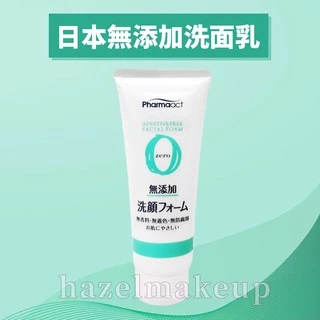 熊野 Pharmaact 無添加洗面乳 130g 洗面乳 潔顏乳 溫和洗面乳 低敏感洗面乳 洗面