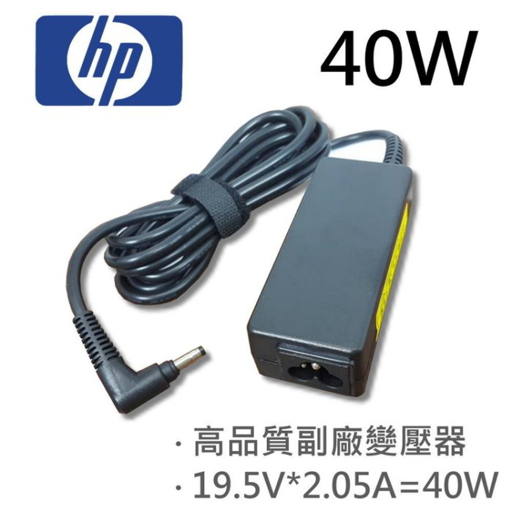 HP 高品質 40W 變壓器 HSTNN-DA18 ADP40-VH B HSTNN-LA18 HSTNN-CA18 | 蝦皮購物