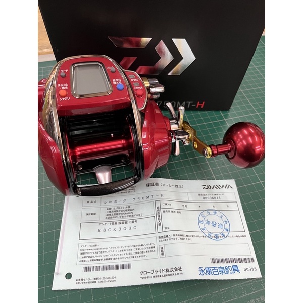 Daiwa 14SEABORG 750MT Daiwa 14 Seaborg 750MT Electric Fishing Reel