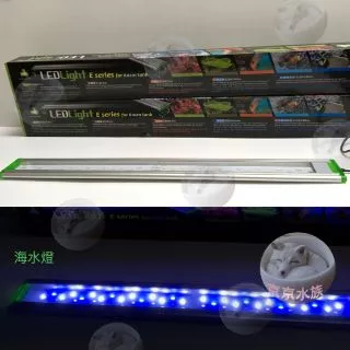 雅柏 達普 (TOP) 薄型 跨燈 LED燈 海水燈 1尺 1.2尺 1.5尺 2尺 3尺 4尺 5尺 藍白 藍白燈