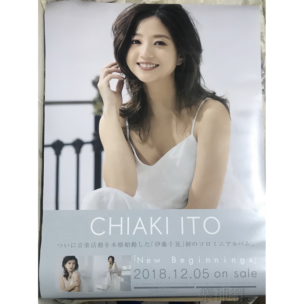 CHIAKI ITO New Beginnings CD＋DVD - 邦楽