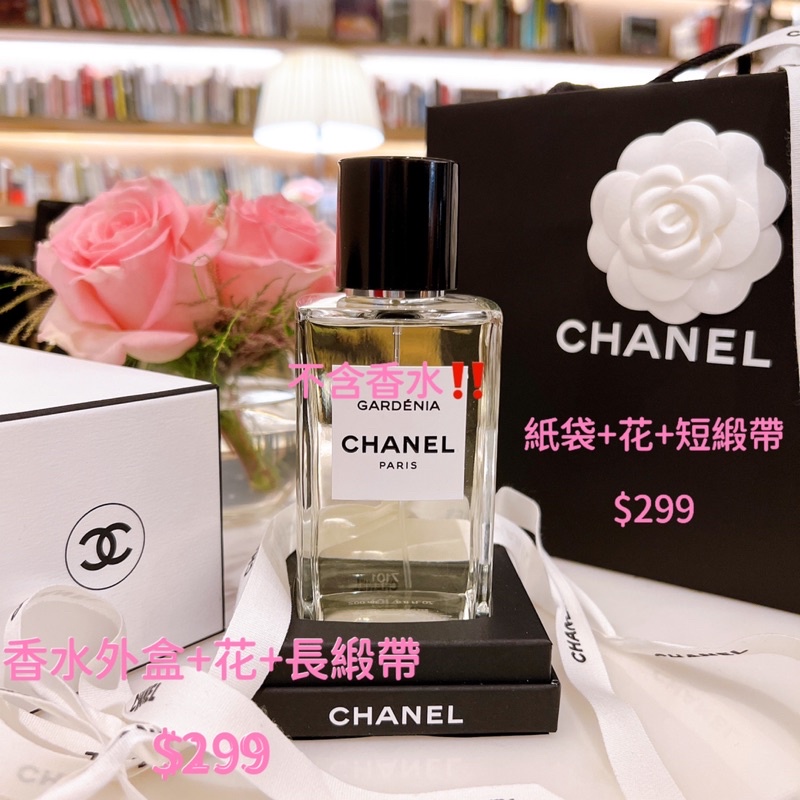 Chanel - Gardenia Ch for Women