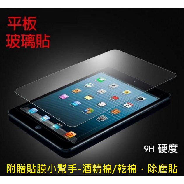 apple ipad 5 a1822 - 平板電腦優惠推薦- 手機平板與周邊2023年8月 