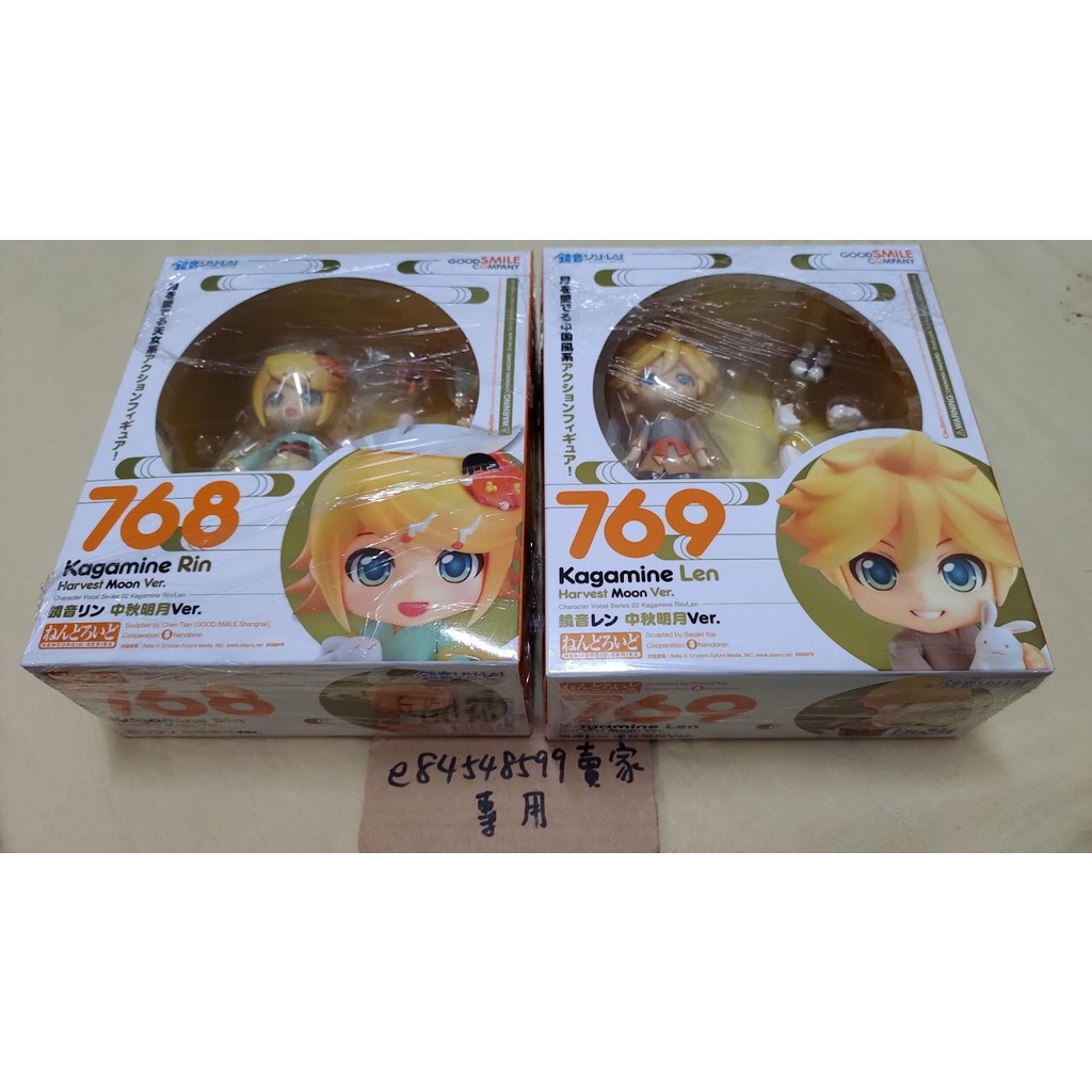 ねんどろいど 鏡音レン 中秋明月ver. 769 全新現貨/GSC代理版】GSC限定鏡