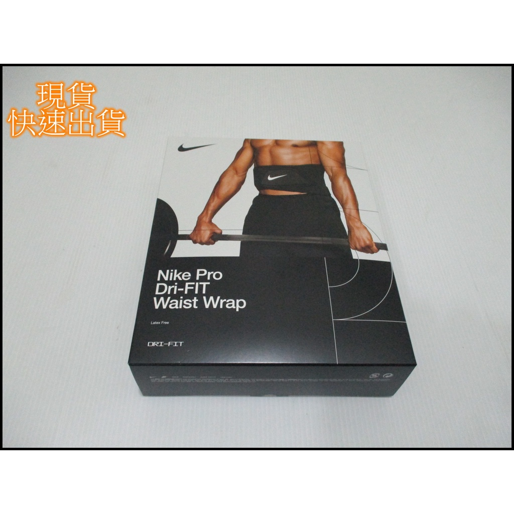 NIKE 3.0 PRO WAIST WRAP DRI FIT n1000795010