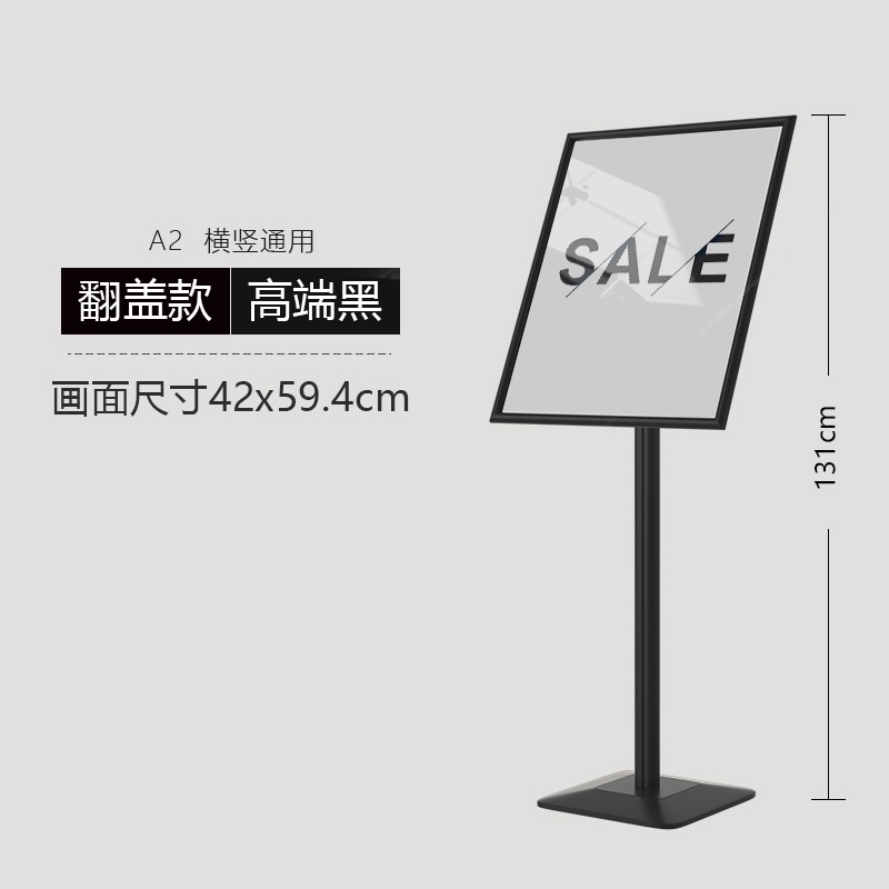 PP生活館 立牌 廣告立牌 立牌展示盒 立牌展示架 立牌架 立牌客製化立式展示牌商場看板展示架指示牌海報展架店門口A3廣 | 蝦皮購物