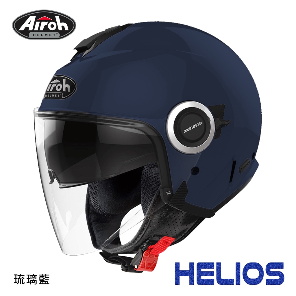 Airoh HELIOS 素色款經典歐系帽3/4罩式 (Jet-Type) | 蝦皮購物