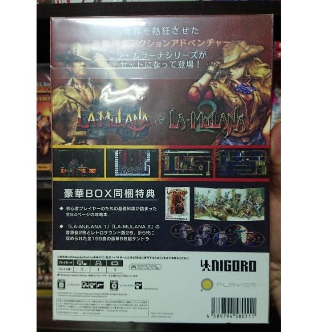 全新商品】NS Switch遊戲La-Mulana 1+2 穆拉納秘寶1+2 中文版限定版(純