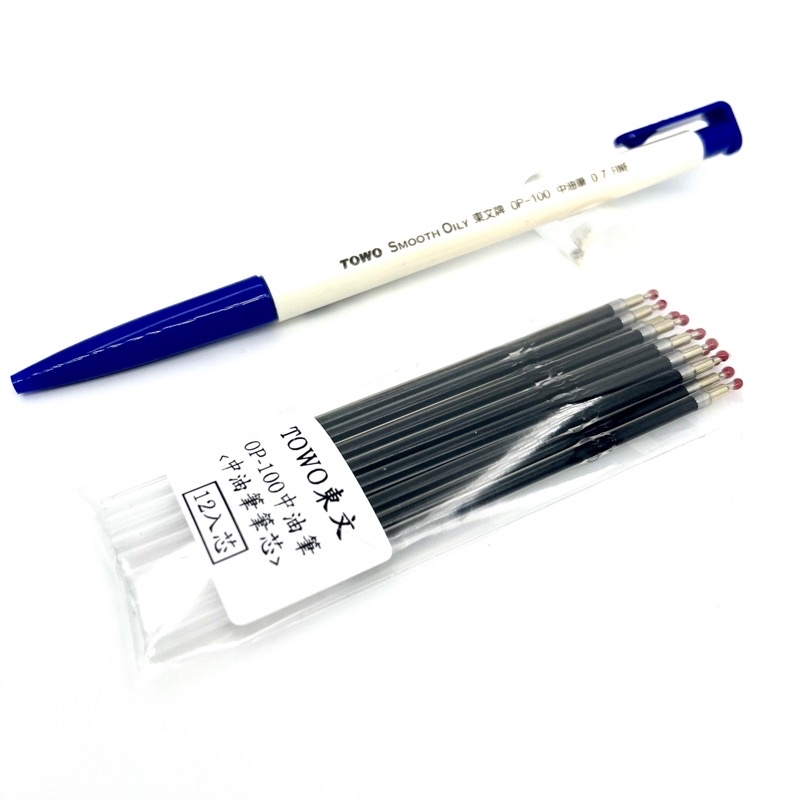 【九木文具社】TOWO 東文牌 OP-100 中油筆筆芯 藍 / 紅 / 黑 0.7mm 有夠好寫 筆芯 量販包裝 | 蝦皮購物