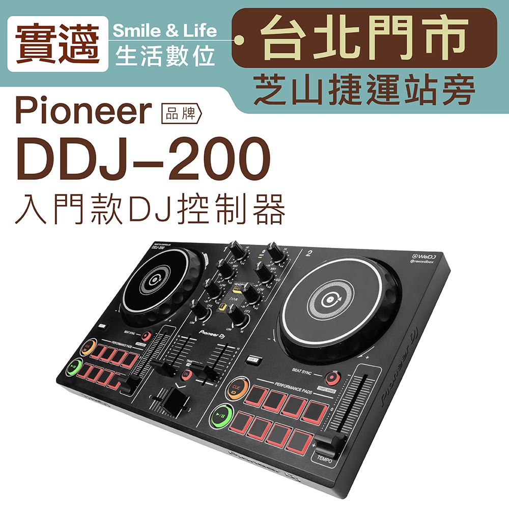 pioneer ddj-200 - 優惠推薦- 2023年4月| 蝦皮購物台灣