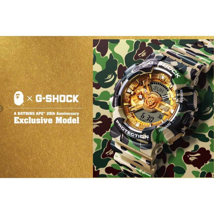 A BATHING APE x G-SHOCK GA-110-