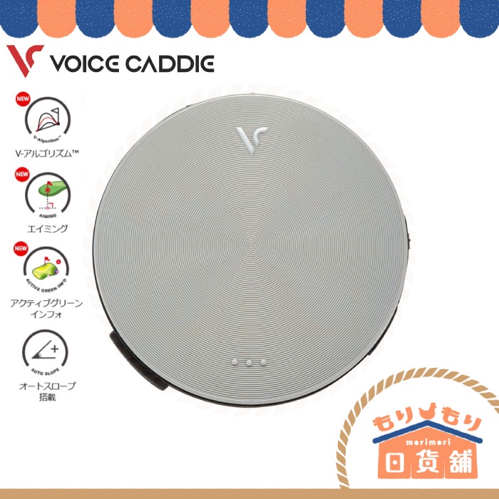 日本voice caddie VC4 Aiming高爾夫球導航器電子桿弟測距儀中文語音