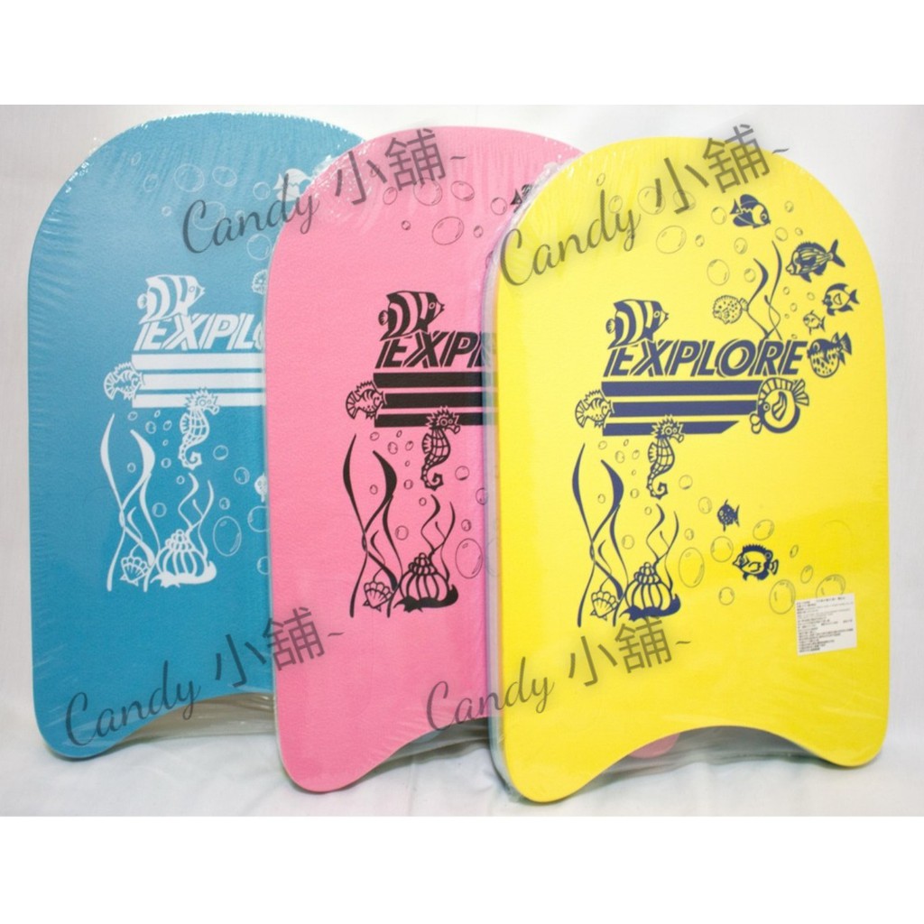 Candy小舖~ 台灣製造 廠家直賣 批發零售 浮板 助泳板 浮水板 EVA熱壓浮板 三色浮板 三色助泳板 | 蝦皮購物