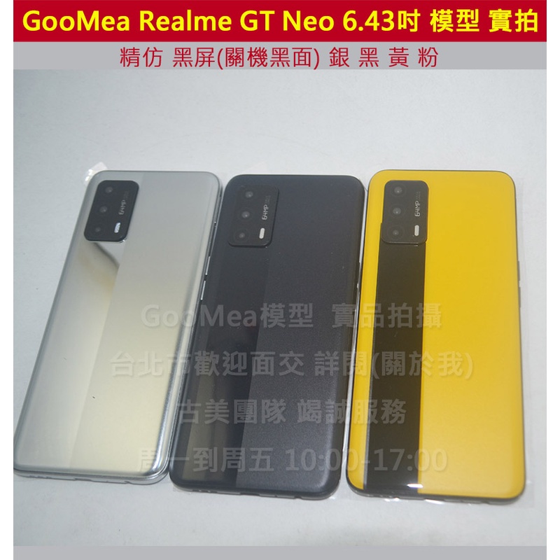 realme 1｜優惠推薦- 蝦皮購物- 2023年12月