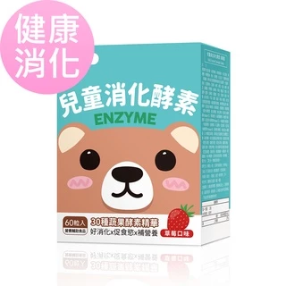 BHK’s 兒童 綜合消化酵素 咀嚼錠 草莓口味 (60粒/盒)官方旗艦店