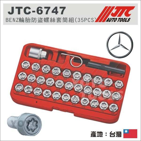 [JTC-1511] BRAKE CYLINDER GROOVE CLEANER – JTC Auto Tools