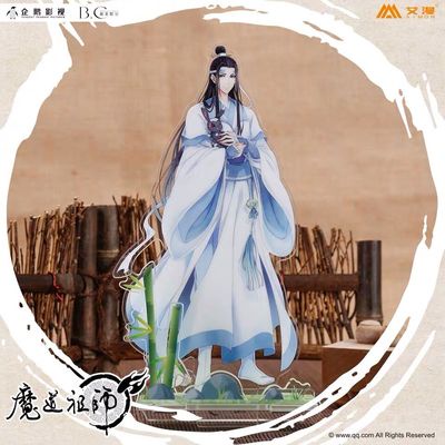 魔道祖師｜㊣｜墨香銅臭｜魏無羨｜藍忘機｜壓克力動物立牌| 蝦皮購物