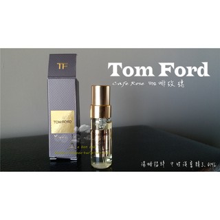 Tom Ford 咖啡玫瑰Cafe Rose 原廠迷你香水3.4ML.4ML沾式中性淡香精湯姆