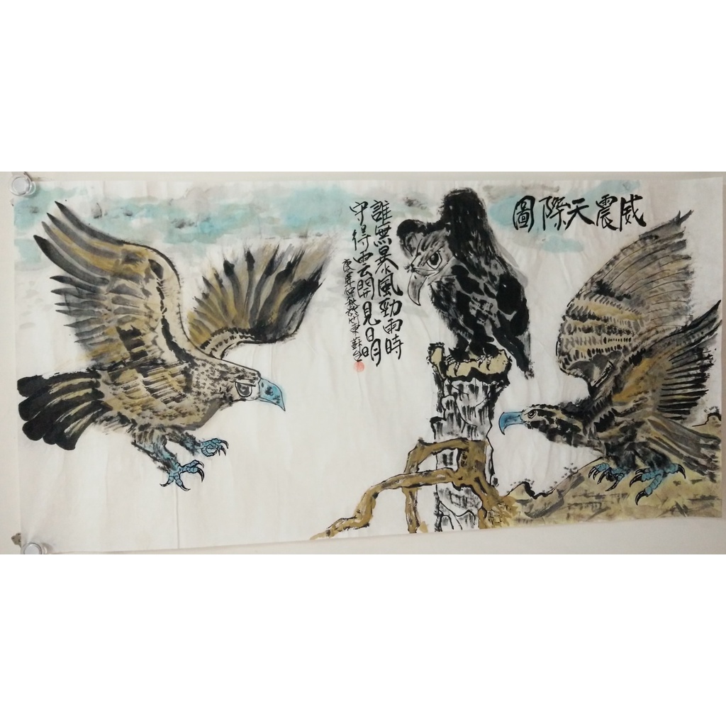 [蘇台水墨]威震天際圖 三鷹齊聚 三陽開泰 | 蝦皮購物