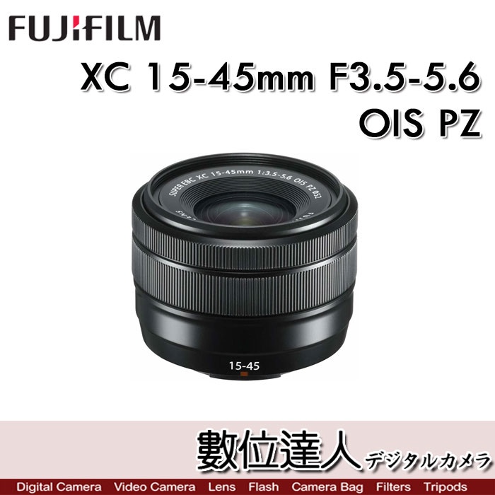 新同 FUJI FILM XC15-45mm F3.5-5.6 OIS PZ B