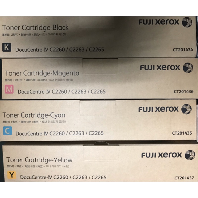 Fuji Xerox 碳粉夾（DocuCentre-IV C2260 / C2263 C2265) | 蝦皮購物