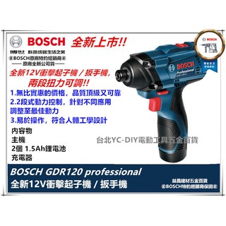 BOSCH 電鑽｜優惠推薦- 蝦皮購物- 2023年11月