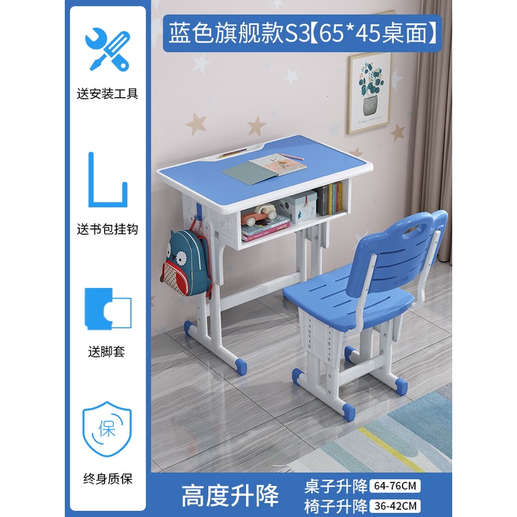 國小課桌椅 課桌椅 學校課桌 教室桌椅套裝 輔導班桌子 家用寫字書桌 兒童桌子 學習桌 HxFY | 蝦皮購物