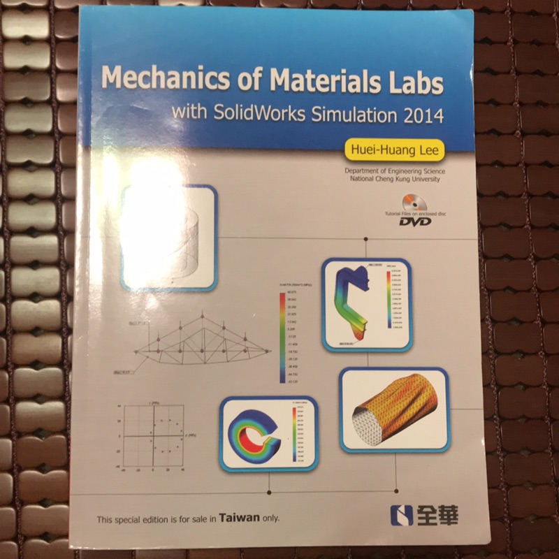 Mechanics of Materials Labs with SolidWorks Simulation 2014 | 蝦皮購物