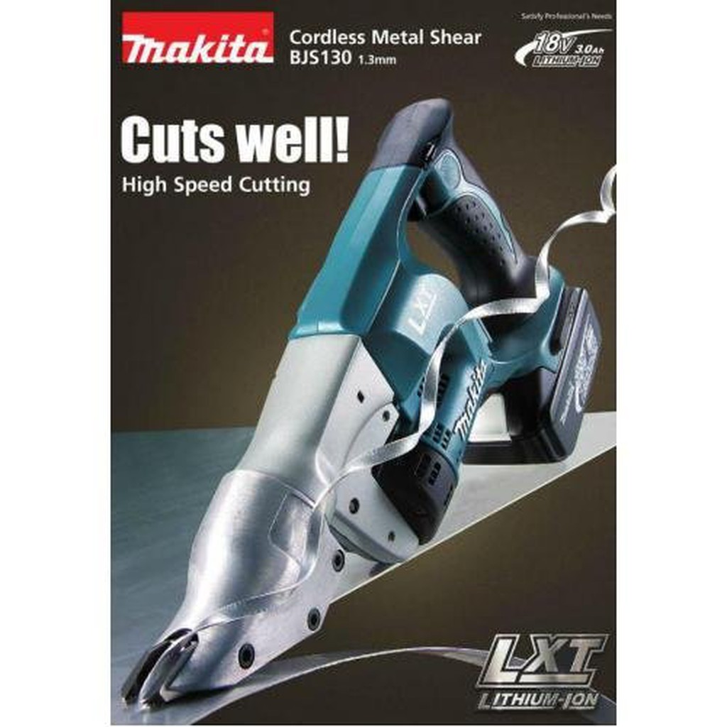 【欣瑋】Makita 牧田 DJS130Z 18V 鋰電電剪 (單主機) 鐵皮剪 原廠保固一年 DJS130 | 蝦皮購物