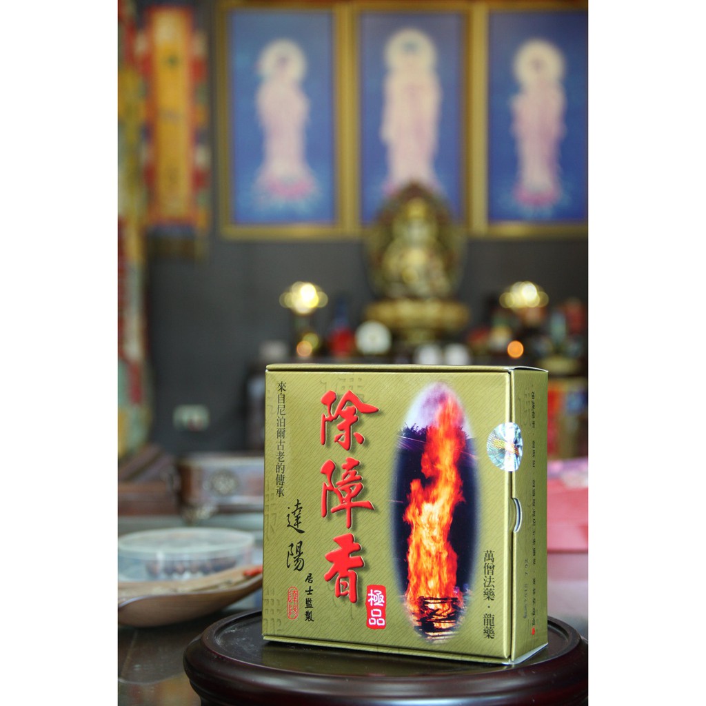 除障香系列】除障香大盤香達揚居士| 蝦皮購物