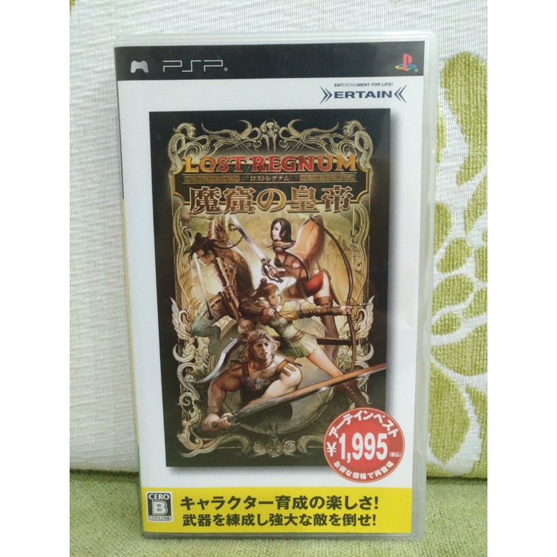 PSP 日版 失落神殿 魔窟的皇帝 Lost Regnum the best版 | 蝦皮購物