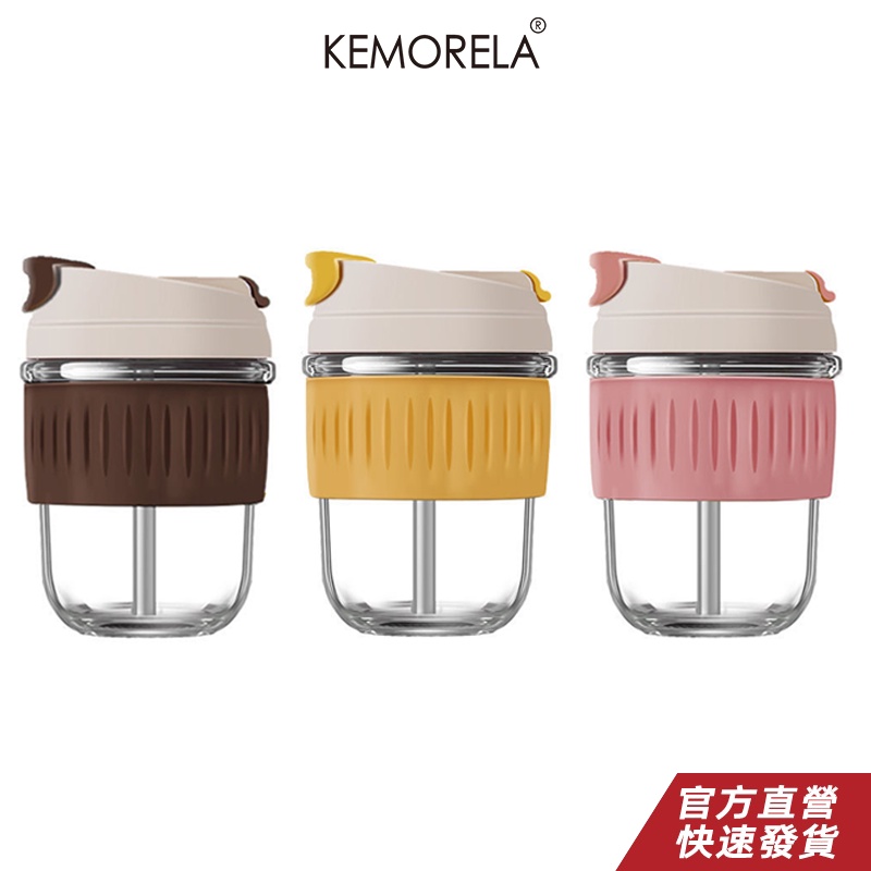 KEMORELA 熱銷雙飲ins咖啡杯高顏值隨行杯雙飲便攜式玻璃杯帶蓋吸管杯高顏值可愛牛奶杯子水杯 | 蝦皮購物
