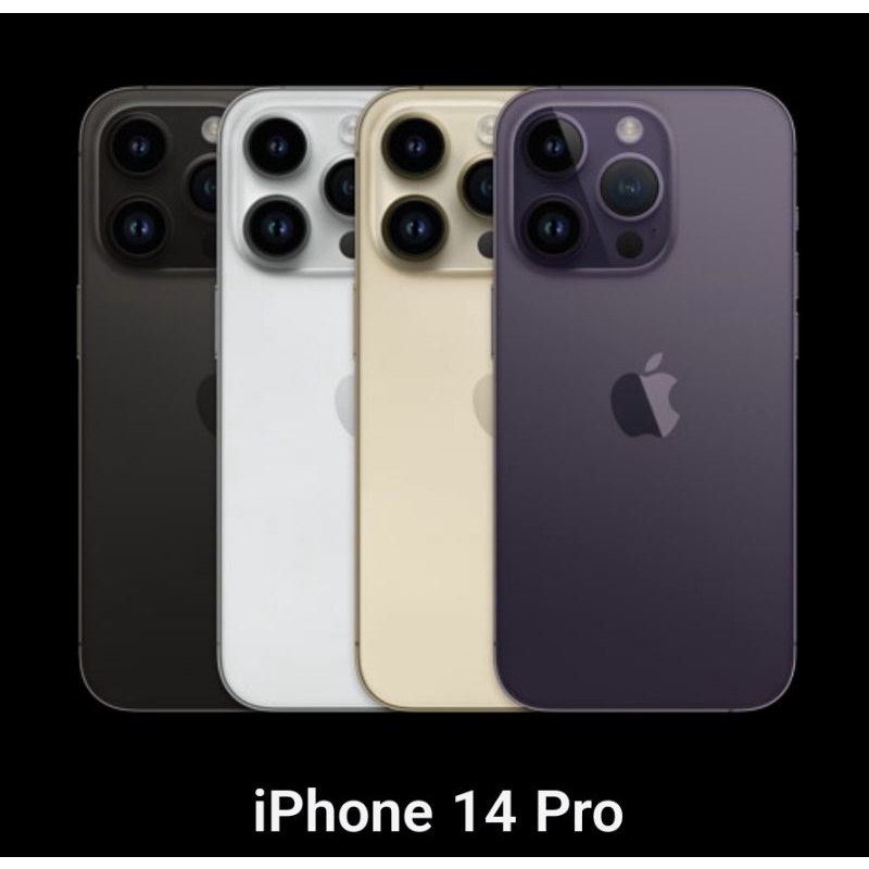 代購/預購】香港版港版實體雙卡iPhone 14 Pro iPhone14Pro (價格聊聊洽