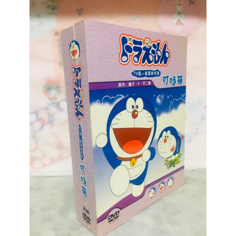 [蝦皮免運DVD - 盒裝古早版-小叮噹 DVD- 叮噹貓 罕見 / 機器貓 / 哆啦A夢 TV版+ 春夏秋冬章(J00 | 蝦皮購物