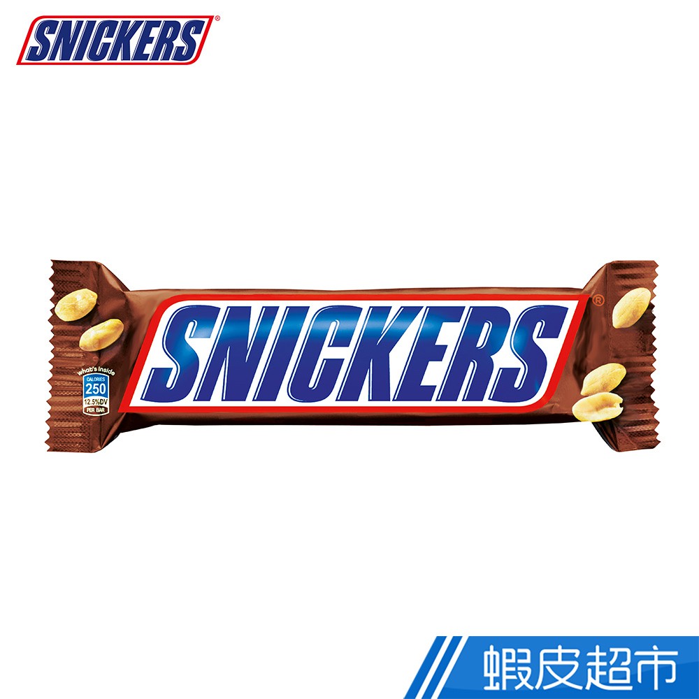 士力架Snickers 限量包(100g) 單條 含餡 花生巧克力 現貨 蝦皮直送 | 蝦皮購物